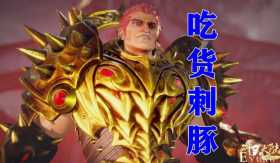 斗罗：92级刺血凭啥吞掉91级独孤博？当看清刺豚附体，吃货才可怕