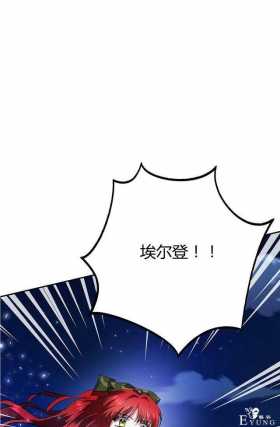 漫画：韩漫-丈夫隐藏了他的容貌 20