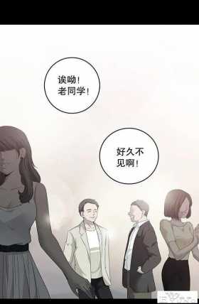人性漫画《丑女》又胖又丑的女孩突然变瘦