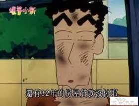 深度解析野原广志的收入情况，虽然是人生赢家，但还是很累的