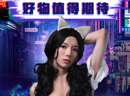 送送送！7月夏日粉丝活动开启，喜迎8月，畅迎好礼