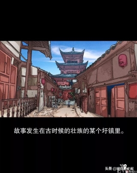 漫画：论有一个机智老婆的好处