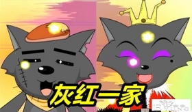 喜羊羊：灰太狼一家“偷工减料”，表情竟然神同步，不愧是一家人