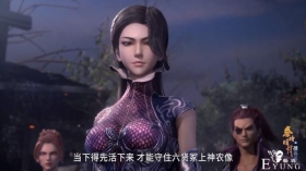 秦时明月：田言给朱家行跪拜礼，蛇皮紧身衣抢镜，小矮子表情亮了