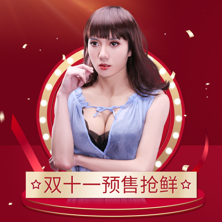 双十一预售开启啦，一元定金返现200元