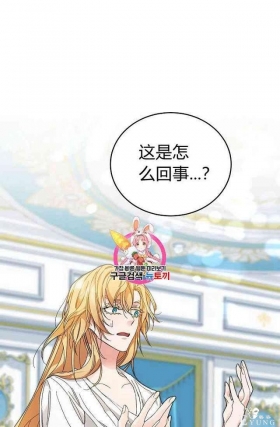 漫画：韩漫-成为小说中的恶毒女王 2