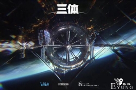 《三体罗辑传》黑暗森林如果成立那人类暴露了吗？