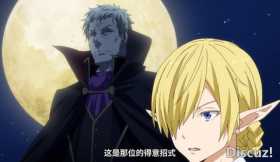 转生史莱姆2：两位新魔王登场，幕后Boss浮出水面，他比魔王还狠