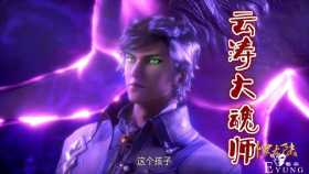 斗罗：独狼原型终于找到，它竟是游戏中的狼人，白毁了一个好武魂