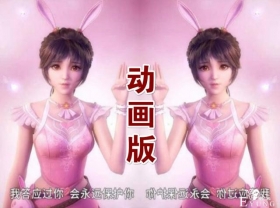 斗罗：五个版本的小舞，漫画版夸张，动画版可爱，快手版堪称辣眼