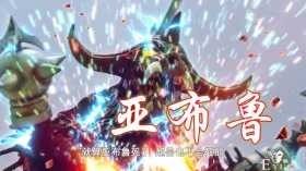 《泽塔奥特曼》剧中的亚布鲁是谁？为何巴拉巴死了都要念叨它