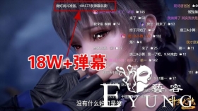 唐昊现身炸出18W条弹幕，你知道大家说什么吗？很多人喊“爸爸”