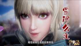 斗罗120集惊现6位美女，除了公主和男装大佬，紫发小姐姐回归