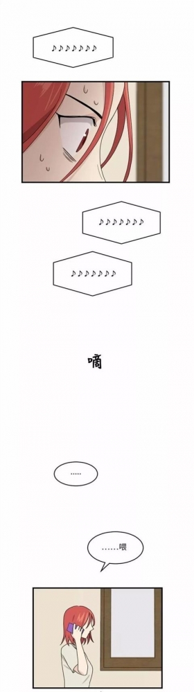 漫画续《整容女不配拥有幸福吗》15