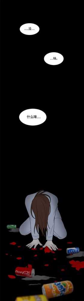 漫画续《整容女不配拥有幸福吗》10