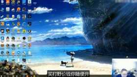 木木撸话：PDD拍卖小龙堡起拍价3000万！皎月迎来重做