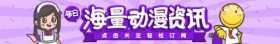 傲娇、病娇、腹黑……盘点ACGN人物属性