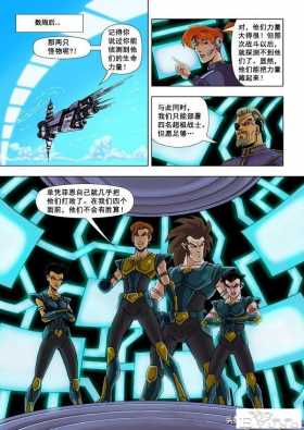 超次元乱战第13宇宙，拉蒂兹带着弟弟搞房地产，却遭到原住民抵抗
