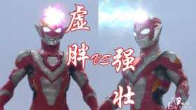 为何说泽塔是“虚胖”衰仔？吃瘪瞬间暴露答案，艾斯差点看不下去