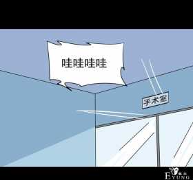 漫画：悬疑漫画-合格的父母
