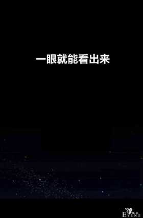 漫画：韩漫-成为小说中的恶毒女王 4