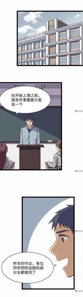 人性漫画《时间》全能的完美女神，却拥有一头无法见人的头发