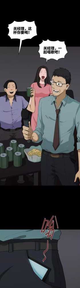 人性漫画：《妻管严》这俩口子有点意思啊