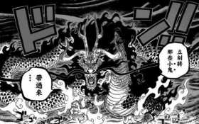 海贼王：桃之助变成凯多“儿子”，剧情大反转，原来真有凯多果实