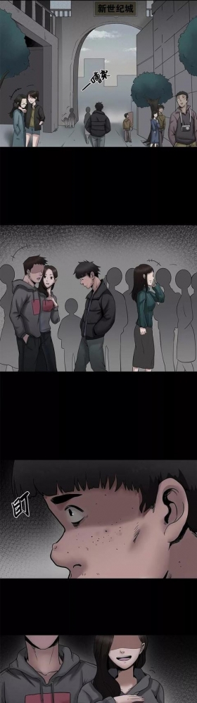 人性漫画，宅男的心愿