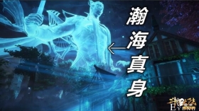 斗罗159集，唐三解锁“瀚海真身”，它是昊王奖励，却它无法渡海