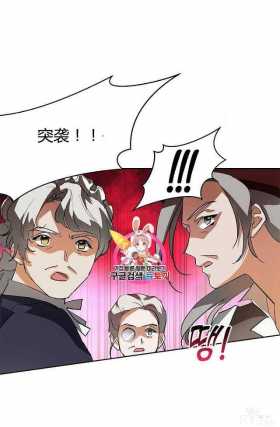漫画：韩漫-丈夫隐藏了他的容貌 7