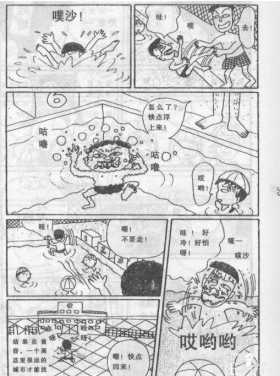 漫画一定看画工？不一定，看看这三部画工被吐槽却大红大紫的作品