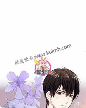 漫画：韩漫-反派女主的美德7