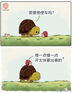 几则治愈系小漫画，心情不好时可以看看