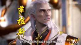 为何武魂殿主教全都是“LSP”？这锅武魂殿不背，可怜3个妹子