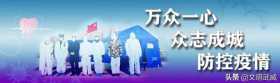 关于深化爱国卫生运动培育健康文明生活方式的通知