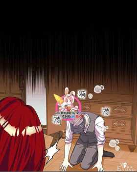 漫画：韩漫-反派女主的美德31