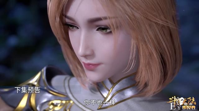 唐三施展“美男计”，胡列娜脸红心跳沦陷