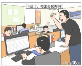 「奇葩漫画」免费面膜