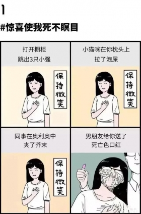 漫画：《年轻人“狂躁”的12个瞬间，被社会逼疯了？》