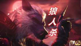 斗罗：原来狼盗还会“影分身”，注意看蓝银皇，刺穿身体竟然没事