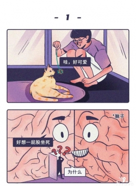 成年男男女女们的某些邪恶性行为！（漫画）