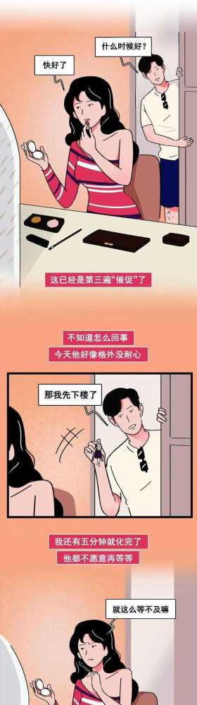 漫画：男朋友对你有多好？网友这些回答简直看不下去了