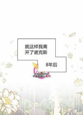 漫画：韩漫-姐姐把男主人公捡回家了27