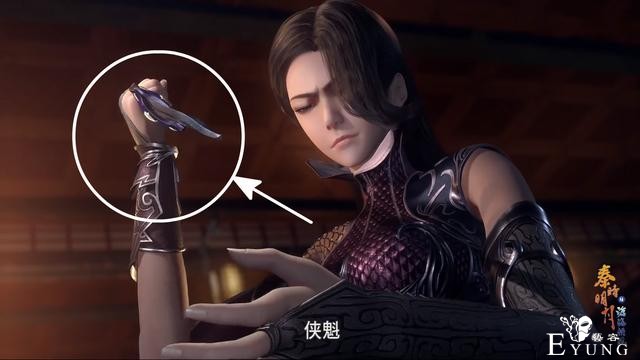 秦时明月：田言真聪明