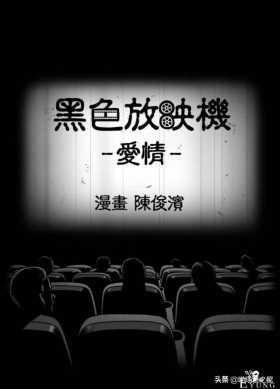 小漫画《单身猫》