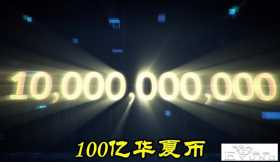吞噬星空：800亿龙血100亿奖金，挑战赛开始，罗峰情敌吊打学姐