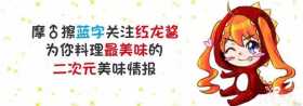 动漫不完全盘点之御宅族必备APP