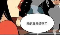 漫画：喝醉以后看谁都好看