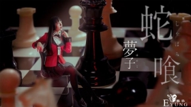 三组日本动漫《狂赌之渊》COSPLAY作品欣赏！造型真是相当个性！